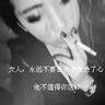 走西口
